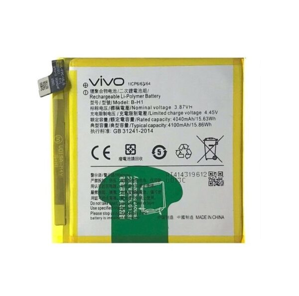 v17 pro battery