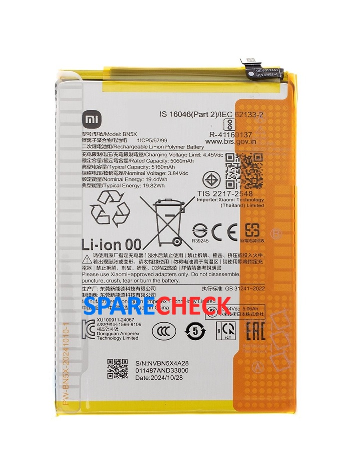 Redmi 14C Battery | 100% Original